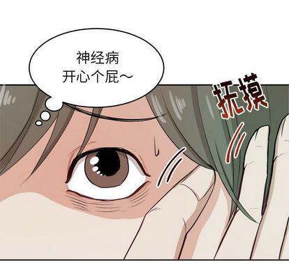 人妻漫画韩漫全集-第4话无删减无遮挡章节图片 