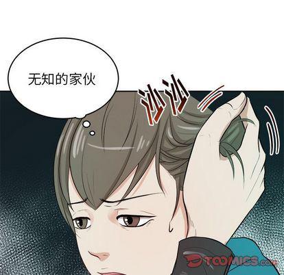 人妻漫画韩漫全集-第4话无删减无遮挡章节图片 