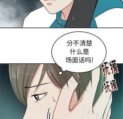 人妻漫画韩漫全集-第4话无删减无遮挡章节图片 