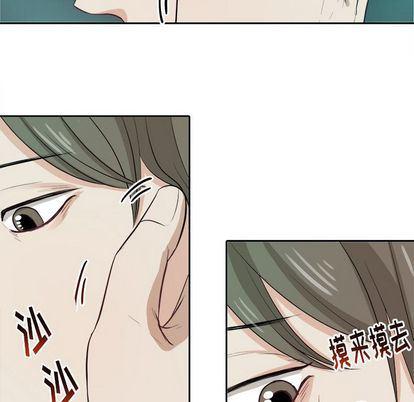 人妻漫画韩漫全集-第4话无删减无遮挡章节图片 