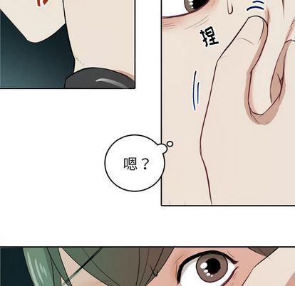 人妻漫画韩漫全集-第4话无删减无遮挡章节图片 