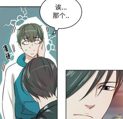 人妻漫画韩漫全集-第4话无删减无遮挡章节图片 