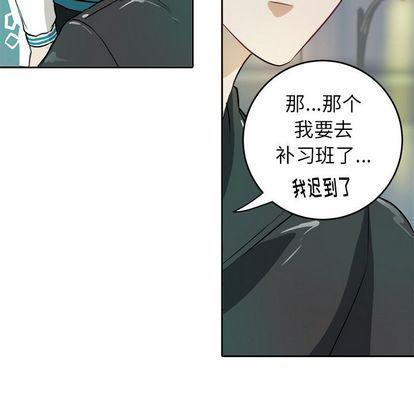 人妻漫画韩漫全集-第4话无删减无遮挡章节图片 