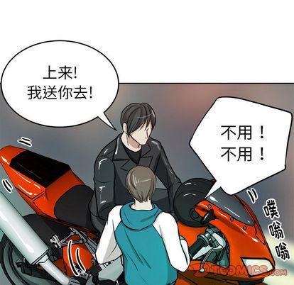 人妻漫画韩漫全集-第4话无删减无遮挡章节图片 