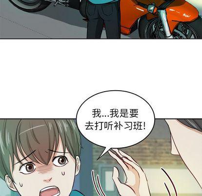 人妻漫画韩漫全集-第4话无删减无遮挡章节图片 