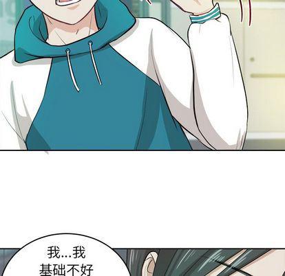 人妻漫画韩漫全集-第4话无删减无遮挡章节图片 