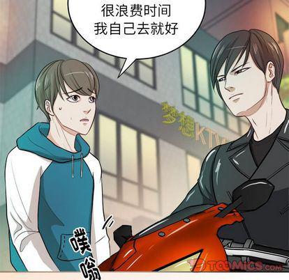 人妻漫画韩漫全集-第4话无删减无遮挡章节图片 