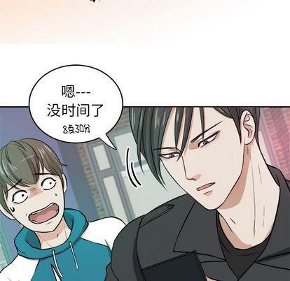 人妻漫画韩漫全集-第4话无删减无遮挡章节图片 