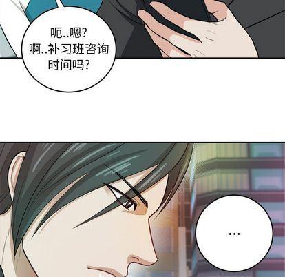 人妻漫画韩漫全集-第4话无删减无遮挡章节图片 