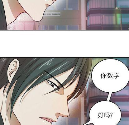 人妻漫画韩漫全集-第4话无删减无遮挡章节图片 