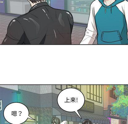 人妻漫画韩漫全集-第4话无删减无遮挡章节图片 