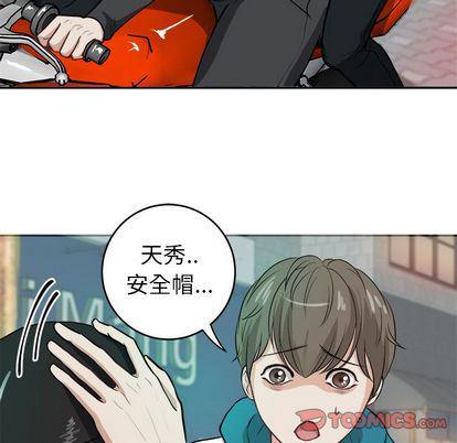 人妻漫画韩漫全集-第4话无删减无遮挡章节图片 