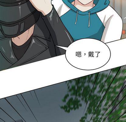 人妻漫画韩漫全集-第4话无删减无遮挡章节图片 