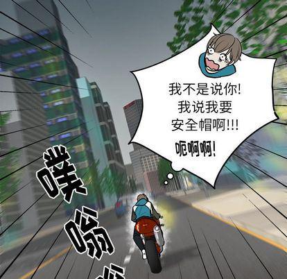 人妻漫画韩漫全集-第4话无删减无遮挡章节图片 