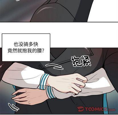 人妻漫画韩漫全集-第4话无删减无遮挡章节图片 