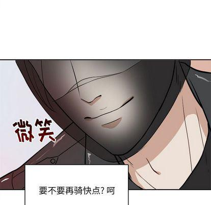 人妻漫画韩漫全集-第4话无删减无遮挡章节图片 