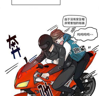 人妻漫画韩漫全集-第4话无删减无遮挡章节图片 