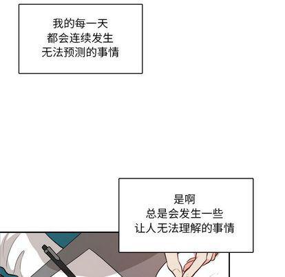 人妻漫画韩漫全集-第4话无删减无遮挡章节图片 