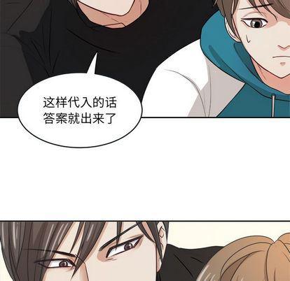 人妻漫画韩漫全集-第4话无删减无遮挡章节图片 