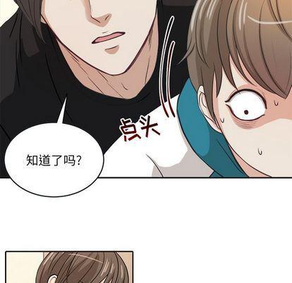 人妻漫画韩漫全集-第4话无删减无遮挡章节图片 