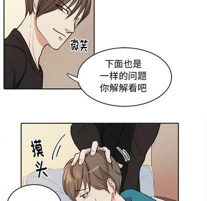 人妻漫画韩漫全集-第4话无删减无遮挡章节图片 