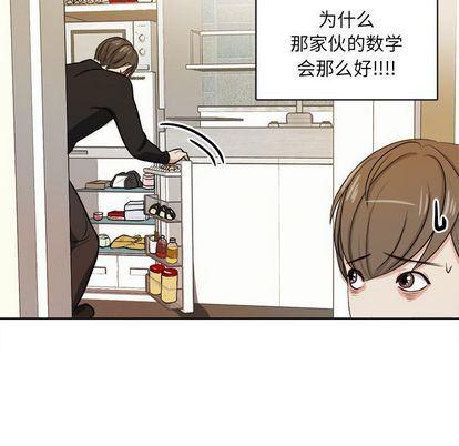 人妻漫画韩漫全集-第4话无删减无遮挡章节图片 