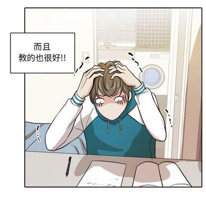 人妻漫画韩漫全集-第4话无删减无遮挡章节图片 