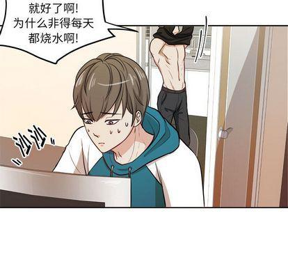 人妻漫画韩漫全集-第4话无删减无遮挡章节图片 