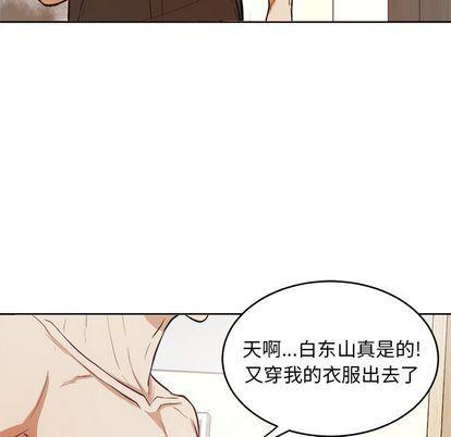 人妻漫画韩漫全集-第4话无删减无遮挡章节图片 