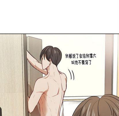 人妻漫画韩漫全集-第4话无删减无遮挡章节图片 