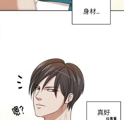 人妻漫画韩漫全集-第4话无删减无遮挡章节图片 