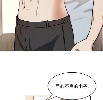 人妻漫画韩漫全集-第4话无删减无遮挡章节图片 