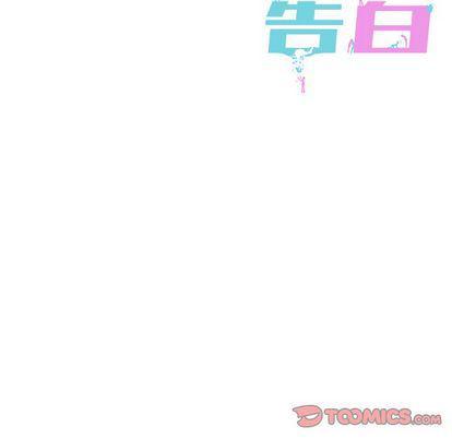 人妻漫画韩漫全集-第4话无删减无遮挡章节图片 
