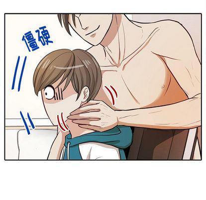 人妻漫画韩漫全集-第5话无删减无遮挡章节图片 