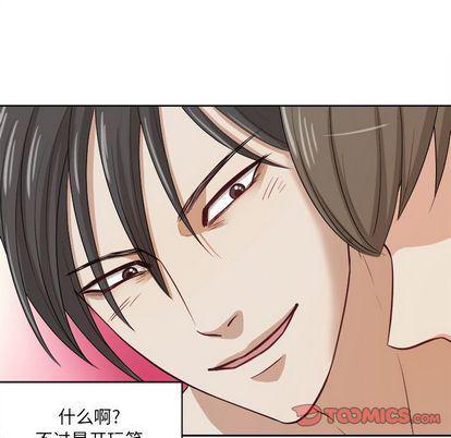 人妻漫画韩漫全集-第5话无删减无遮挡章节图片 