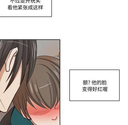 人妻漫画韩漫全集-第5话无删减无遮挡章节图片 