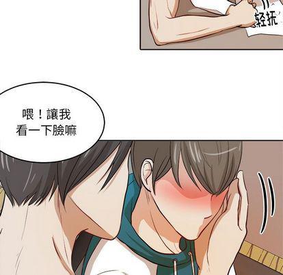 人妻漫画韩漫全集-第5话无删减无遮挡章节图片 