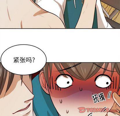 人妻漫画韩漫全集-第5话无删减无遮挡章节图片 
