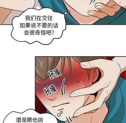 人妻漫画韩漫全集-第5话无删减无遮挡章节图片 