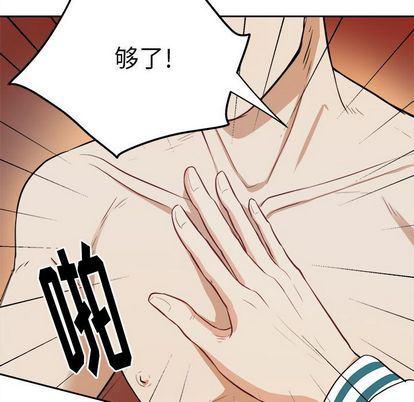 人妻漫画韩漫全集-第5话无删减无遮挡章节图片 