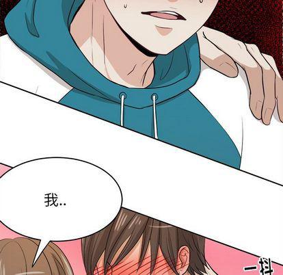 人妻漫画韩漫全集-第5话无删减无遮挡章节图片 