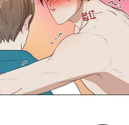 人妻漫画韩漫全集-第5话无删减无遮挡章节图片 