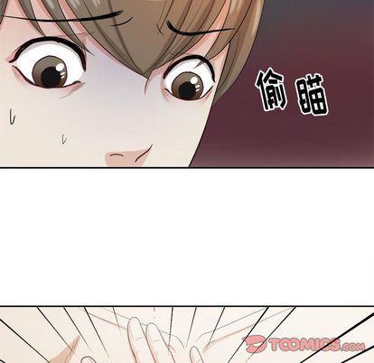 人妻漫画韩漫全集-第5话无删减无遮挡章节图片 