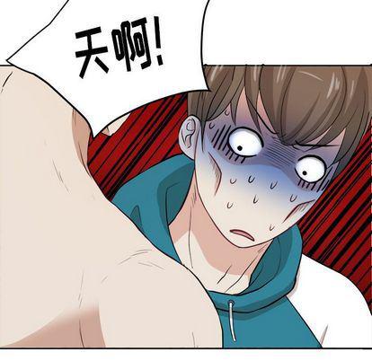 人妻漫画韩漫全集-第5话无删减无遮挡章节图片 