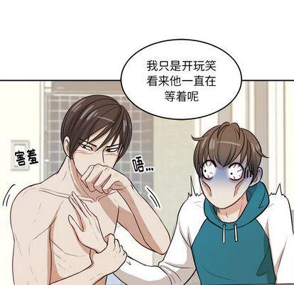 人妻漫画韩漫全集-第5话无删减无遮挡章节图片 