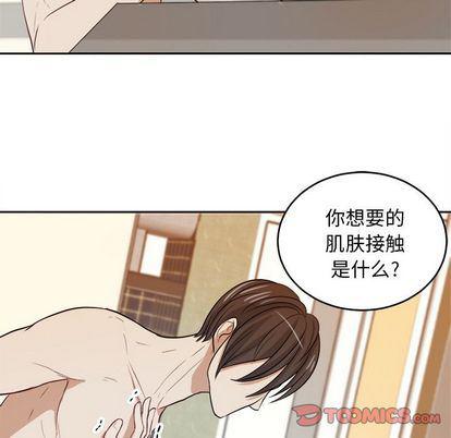 人妻漫画韩漫全集-第5话无删减无遮挡章节图片 
