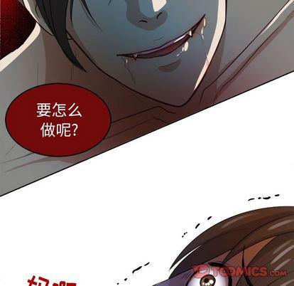 人妻漫画韩漫全集-第5话无删减无遮挡章节图片 