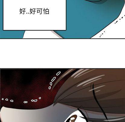 人妻漫画韩漫全集-第5话无删减无遮挡章节图片 