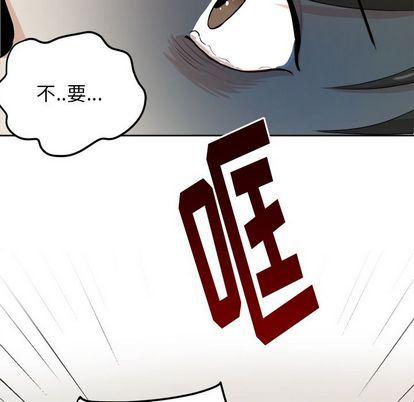 人妻漫画韩漫全集-第5话无删减无遮挡章节图片 