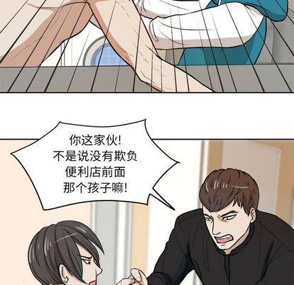 人妻漫画韩漫全集-第5话无删减无遮挡章节图片 
